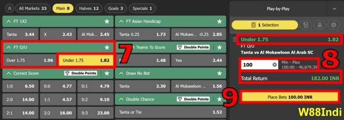 อยู่ใต้ ระยะเ พิ่มต้น